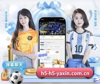 关于我们 - 体育资讯内容服务 | yaxin